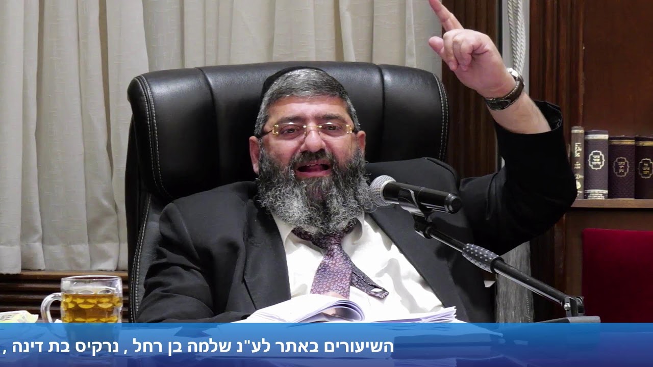 הרב אייל עמרמי - לצמוח מהחסרונות - כט' סיון תשפ"ו [14.06.26]