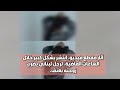 لبناني يضرب زوجته بعنف ويجعلها تركع امامه..