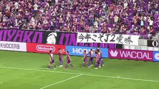 京都サンガ気迫のヨルディバイスの逆転ゴール8月28日[京都サンガ対東京ヴェルディ] #サンガスタジアム #goal  #京都サンガ　#ヨルディバイス