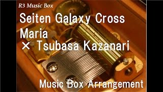 Seiten Galaxy Cross/Maria × Tsubasa Kazanari [Music Box] ("Senki Zessho Symphogear" Insert Song)