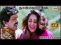 தாஜ்மஹாலே நீ தாவி தாவி எந்தன் வாசல் வ�