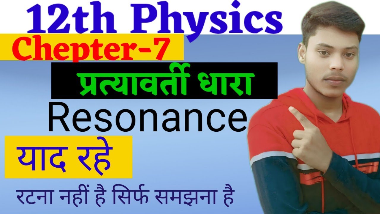 Special Case Of LC Circuit #By Anmolgandhi#12physics !! ( Resonance Condition ) Lecture -8