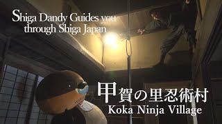 Koka Ninja Village(Koka no sato ninjutumura)【Shiga Dandy Guides you through Shiga Japan】