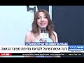 View 17 דנה אינטרנשיונל 2021