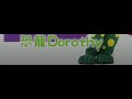 The Taiwanese Wiggles Wiggle Groove HQ Quality