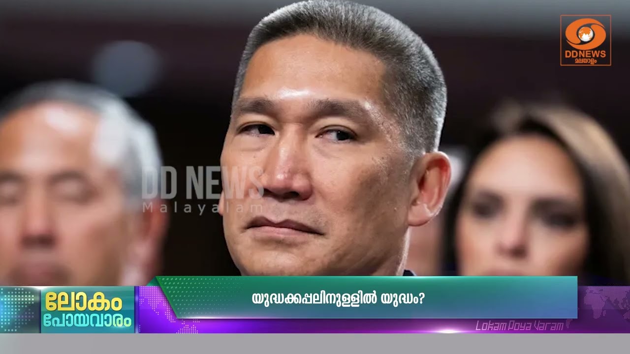USS Abraham Lincoln-ൽ നാവികർ 9 മാസം അനുഭവിച്ചത് നരകം.. ദൗത്യം ഏറ്റ?