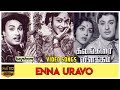 Enna Uravo Kalangarai Vilakkam Video Song M G Ramachandran B Saroja Devi