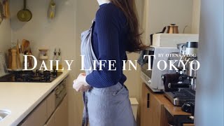 2023年の幕開け | 鍋焼きうどんで胃腸を整える | 休日のカフェ巡り | 浅草河童橋でお買い物 | New MacBook Air🍎 | 社会人OLの日常