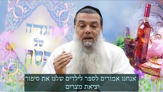 עצרו הכול!!!🛑 הרב יגאל כהן במסר חשוב לעם ישראל, לקראת חג הפסח בצל הקורונה!🍽️🍷 - אל תפספסו!!!