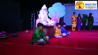 Brain Tree Global School Video