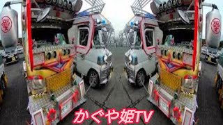 2022年飯塚オートレースに軽トラックデコトラ只今見参❢❢エンド☆ラストチャリティー撮影会in飯塚オートレース