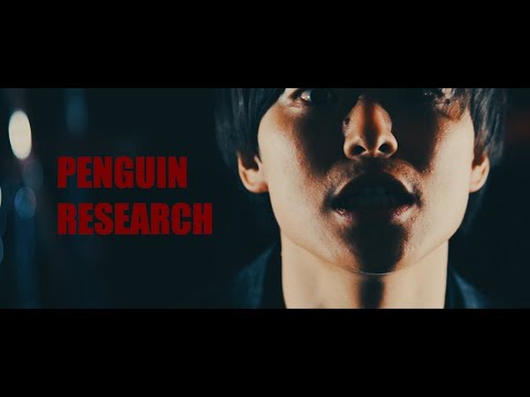 PENGUIN RESEARCH - Kettou(Music Video)