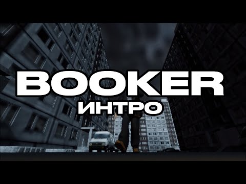 Video thumbnail for КАЧ ИНТРО (KACH INTRO)
