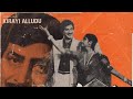 Veturi Gari Paata II Kirayi Alludu II Ee Poddulu Erugani II Chakrvarthi II P Susheela II SPB