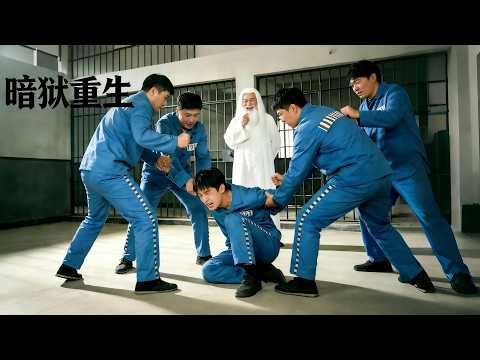 廢材小夥監獄逆襲成大佬，隨手相救遇難女總裁竟觸動她芳心，傾盡所有隻為與他相伴終生！ #短劇 #短劇全集 #短劇推薦 #drama #都市 #逆襲