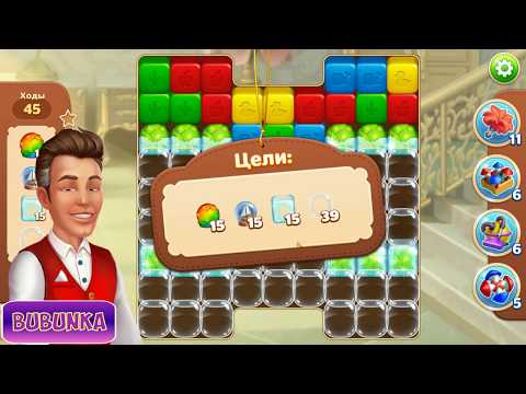 Hotel Blast level 129 HD