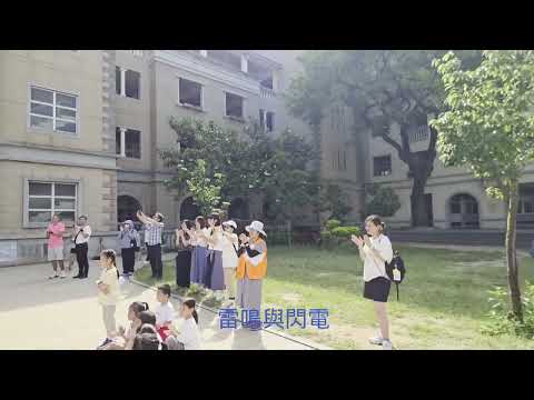 弦動金門・音樂交流之旅之①樂韻古城②樂韻