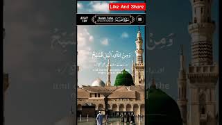 Download lagu Surah Taha Ayat 130 With Urdu And English subtitles #trending #youtubeshorts #reels #viralshort mp3 Download lagu Surah Taha Ayat 130 With Urdu And English subtitles #trending #youtubeshorts #reels #viralshort mp3