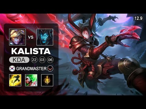 Kalista vs Ezreal ADC - KR Grandmaster - Patch 12.9 Season 12