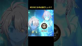 殴られてるのは誰でしょうかｗｗ#スタレ愛 #honkaistarrail #崩壊スターレイル #hoyoverse #流行り