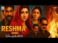 RESHMA 2000 MOAMAR RANA SANA RESHAM SHAFQAT CHEEMA MUSTAFA QURESHI SARDAR KAMAL