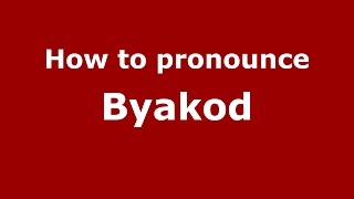 How to pronounce Byakod