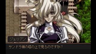 グローランサー実況95話目