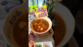 @【公式】iSDG 医食同源ドットコム さんのお店に食べに行ったロングバージョン笑笑美味しすぎてまた行きたくなったーここの麻辣湯うま痺れで辛さも美味しくてあと引いちゃう美味しさ長いけれどみてね