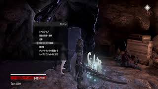 CODE VEIN ［実況無し］