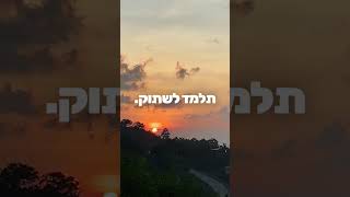 תלמד לשתוק (הרב אייל עמרמי) - התמונה מוצגת ישירות מתוך אתר האינטרנט יוטיוב. זכויות היוצרים בתמונה שייכות ליוצרה. קישור קרדיט למקור התוכן נמצא בתוך דף הסרטון