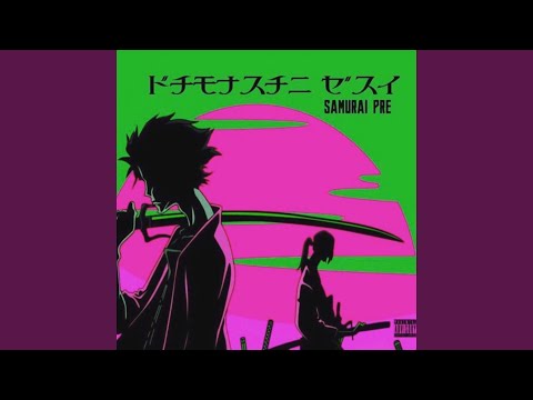 Bling Blow (feat. AJ Visionz)