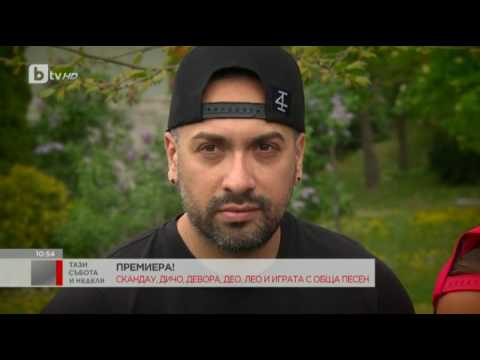 Тази Неделя: Скандау, Дичо, Девора, Део, Лео и Играта с обща песен