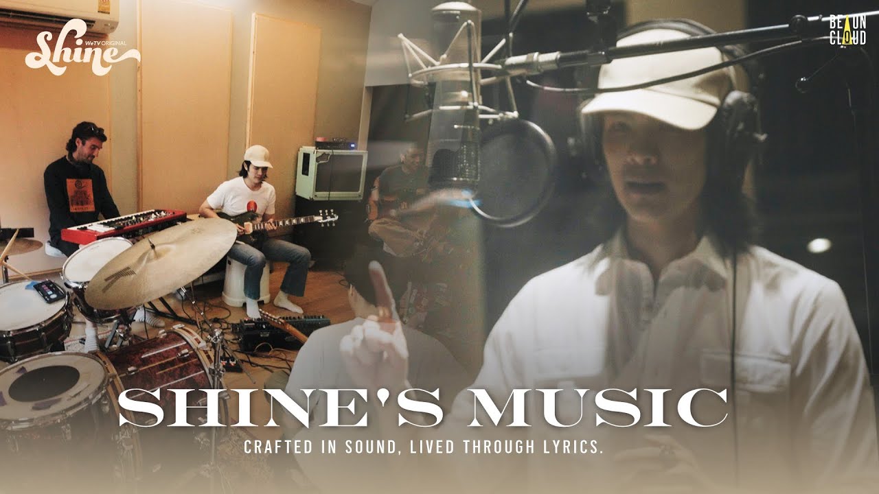 Shine's Music: Crafted in sound, lived through lyrics.