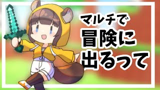 【 マイクラ 】あけおめ！鯖神社へ初詣におみくじをしに参りましょう【 視聴者参加型 / 雑談 smalltalk / マインクラフト / minecraft 】