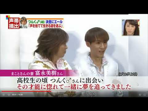 150407 つんく♂さん 生きる道 声を取り戻す「食道発声法」