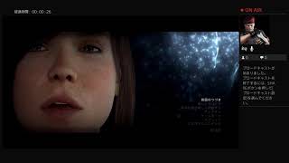 【BEYOND: Two Souls】初見プレイ #3