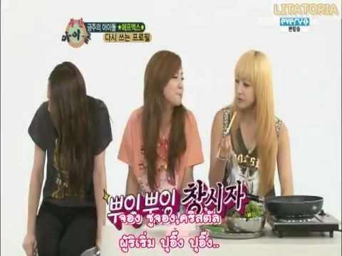 [ซับไทย]120711 MBC every1 fx @ Weekly Idol Part2/2