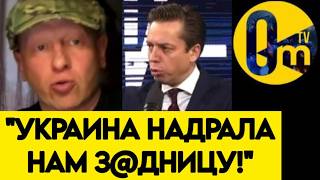💥"ТАКОГО ПОЗОРА МИР ЕЩЁ НЕ ВИДЕЛ!"