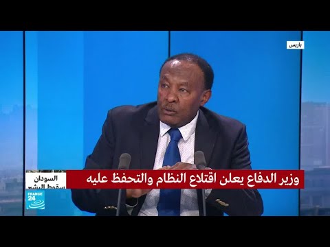 وزير الدفاع السوداني يعلن "اقتلاع النظام" والتحفظ على البشير بمكان آمن