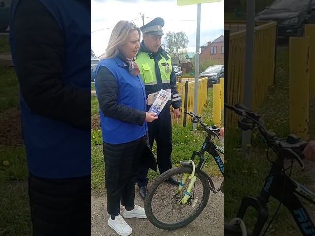 В Рыбно - Слободском районе сотрудники ОГИБДД  провели акцию «Стань заметнее!