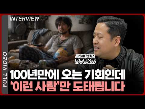 긍정적 사고와 AI 혁명의 시대: 위기와 기회