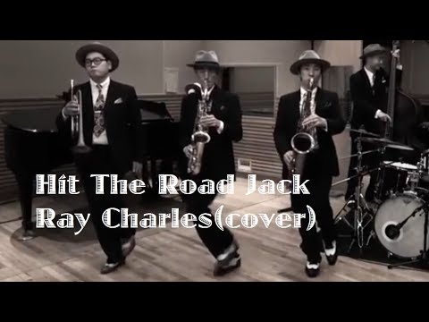 Hit The Road Jack - Ray Charles (King Columbia Electro Swing Style Cover)