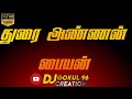 Sandakozhi Dialogue WhatsApp Status Black Screen Lyrics WhatsApp Status Tamil Rowdy WhatsApp Status
