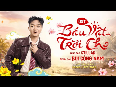 OST "A Gift From Heaven" - Bui Cong Nam