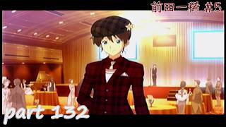 【TM4】ときめきメモリアル4 実況プレイpart132(前田一稀 #5)