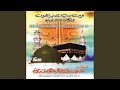 Chalo Diyar E Nabi Ki Janib