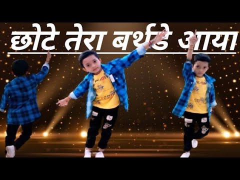 Chhote Tera Birthday Aaya । Full Song । Krantiveer - the Revolution #anshkohli छोटे तेरा बर्थडे आया