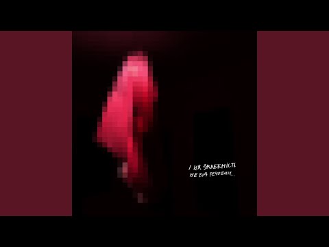 Залежність