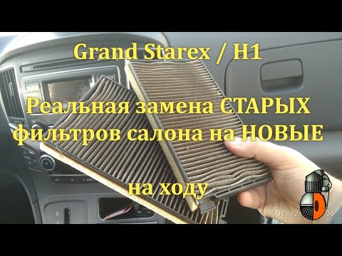 Фото Салона Н1 Фото Салона Н1