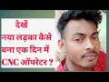 Cnc Operator Kaise Bane How To Operating Cnc Machine